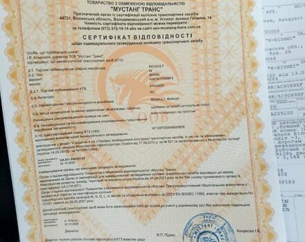 Белый Рено Кенгу, объемом двигателя 1.5 л и пробегом 187 тыс. км за 10900 $, фото 53 на Automoto.ua