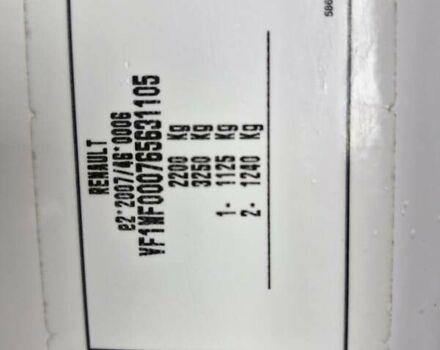 Белый Рено Кенгу, объемом двигателя 1.46 л и пробегом 69 тыс. км за 12300 $, фото 21 на Automoto.ua