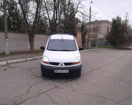 Білий Рено Кєнгу, об'ємом двигуна 1.5 л та пробігом 310 тис. км за 1850 $, фото 1 на Automoto.ua