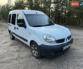 Белый Рено Кенгу, объемом двигателя 1.5 л и пробегом 300 тыс. км за 3700 $, фото 1 на Automoto.ua