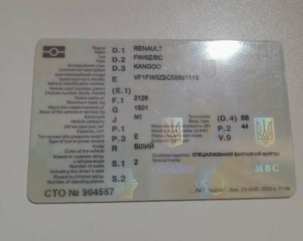 Белый Рено Кенгу, объемом двигателя 0 л и пробегом 107 тыс. км за 7000 $, фото 15 на Automoto.ua