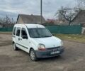 Белый Рено Кенгу, объемом двигателя 1.87 л и пробегом 320 тыс. км за 2150 $, фото 1 на Automoto.ua