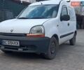 Белый Рено Кенгу, объемом двигателя 1.87 л и пробегом 286 тыс. км за 1850 $, фото 1 на Automoto.ua