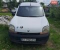 Белый Рено Кенгу, объемом двигателя 1.87 л и пробегом 260 тыс. км за 1200 $, фото 1 на Automoto.ua