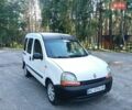 Белый Рено Кенгу, объемом двигателя 1.87 л и пробегом 400 тыс. км за 1999 $, фото 1 на Automoto.ua