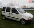 Белый Рено Кенгу, объемом двигателя 1.87 л и пробегом 250 тыс. км за 2500 $, фото 1 на Automoto.ua