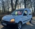 Білий Рено Кєнгу, об'ємом двигуна 1.9 л та пробігом 400 тис. км за 2599 $, фото 1 на Automoto.ua