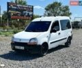 Белый Рено Кенгу, объемом двигателя 1.9 л и пробегом 271 тыс. км за 1799 $, фото 1 на Automoto.ua