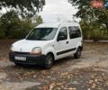 Белый Рено Кенгу, объемом двигателя 1.9 л и пробегом 305 тыс. км за 2100 $, фото 1 на Automoto.ua