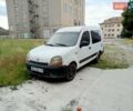 Белый Рено Кенгу, объемом двигателя 1.46 л и пробегом 480 тыс. км за 3850 $, фото 1 на Automoto.ua