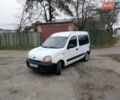 Белый Рено Кенгу, объемом двигателя 1.9 л и пробегом 287 тыс. км за 3300 $, фото 2 на Automoto.ua