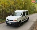 Білий Рено Кєнгу, об'ємом двигуна 1.46 л та пробігом 300 тис. км за 2250 $, фото 1 на Automoto.ua