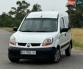 Белый Рено Кенгу, объемом двигателя 1.5 л и пробегом 245 тыс. км за 4400 $, фото 1 на Automoto.ua