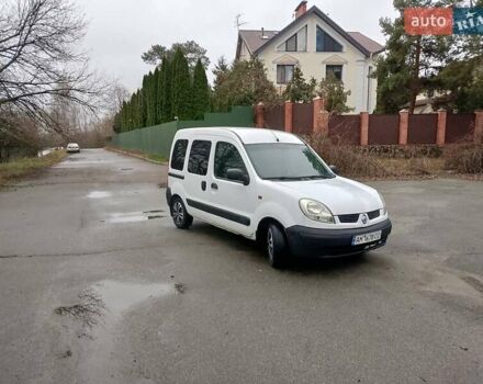 Білий Рено Кєнгу, об'ємом двигуна 1.5 л та пробігом 290 тис. км за 3300 $, фото 4 на Automoto.ua