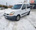 Білий Рено Кєнгу, об'ємом двигуна 1.46 л та пробігом 40 тис. км за 3100 $, фото 1 на Automoto.ua
