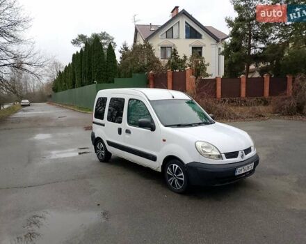 Білий Рено Кєнгу, об'ємом двигуна 1.5 л та пробігом 290 тис. км за 3000 $, фото 16 на Automoto.ua