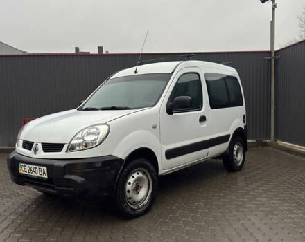 Белый Рено Кенгу, объемом двигателя 1.9 л и пробегом 277 тыс. км за 4500 $, фото 1 на Automoto.ua