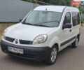 Белый Рено Кенгу, объемом двигателя 1.46 л и пробегом 200 тыс. км за 2950 $, фото 1 на Automoto.ua