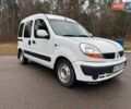 Білий Рено Кєнгу, об'ємом двигуна 1.46 л та пробігом 271 тис. км за 4000 $, фото 4 на Automoto.ua