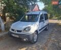 Белый Рено Кенгу, объемом двигателя 1.87 л и пробегом 281 тыс. км за 4600 $, фото 3 на Automoto.ua