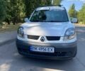 Белый Рено Кенгу, объемом двигателя 1.1 л и пробегом 247 тыс. км за 3800 $, фото 3 на Automoto.ua