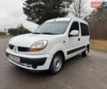 Білий Рено Кєнгу, об'ємом двигуна 1.46 л та пробігом 271 тис. км за 4000 $, фото 1 на Automoto.ua
