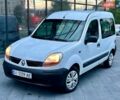 Белый Рено Кенгу, объемом двигателя 1.46 л и пробегом 260 тыс. км за 2999 $, фото 1 на Automoto.ua