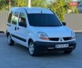 Белый Рено Кенгу, объемом двигателя 1.46 л и пробегом 313 тыс. км за 5000 $, фото 1 на Automoto.ua