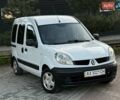 Білий Рено Кєнгу, об'ємом двигуна 1.4 л та пробігом 267 тис. км за 2999 $, фото 4 на Automoto.ua