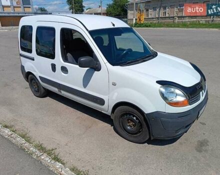 Рено Кенгу 2006 в Харькове на Automoto.ua Белый Рено Кенгу, объемом двигателя 1.9 л и пробегом 220 тыс. км за 4300 $, фото 2 на Automoto.ua