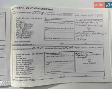 Белый Рено Кенгу, объемом двигателя 1.5 л и пробегом 250 тыс. км за 4100 $, фото 30 на Automoto.ua