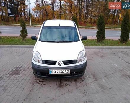 Белый Рено Кенгу, объемом двигателя 1.46 л и пробегом 230 тыс. км за 4100 $, фото 1 на Automoto.ua