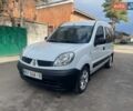 Белый Рено Кенгу, объемом двигателя 1.46 л и пробегом 320 тыс. км за 3900 $, фото 1 на Automoto.ua