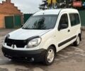 Белый Рено Кенгу, объемом двигателя 1.5 л и пробегом 245 тыс. км за 4450 $, фото 3 на Automoto.ua
