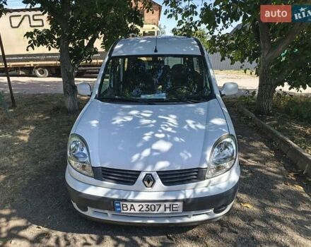 Белый Рено Кенгу, объемом двигателя 1.46 л и пробегом 200 тыс. км за 5100 $, фото 8 на Automoto.ua