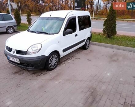 Белый Рено Кенгу, объемом двигателя 1.46 л и пробегом 230 тыс. км за 4100 $, фото 5 на Automoto.ua
