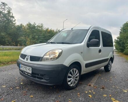 Білий Рено Кєнгу, об'ємом двигуна 1.5 л та пробігом 203 тис. км за 5200 $, фото 1 на Automoto.ua