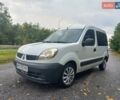 Белый Рено Кенгу, объемом двигателя 1.46 л и пробегом 212 тыс. км за 4500 $, фото 1 на Automoto.ua