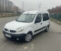 Белый Рено Кенгу, объемом двигателя 1.5 л и пробегом 320 тыс. км за 2300 $, фото 1 на Automoto.ua