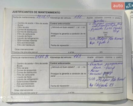 Белый Рено Кенгу, объемом двигателя 1.5 л и пробегом 250 тыс. км за 4100 $, фото 25 на Automoto.ua