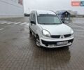 Білий Рено Кєнгу, об'ємом двигуна 1.5 л та пробігом 240 тис. км за 3200 $, фото 1 на Automoto.ua