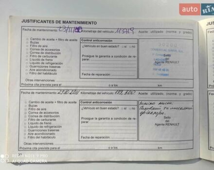 Белый Рено Кенгу, объемом двигателя 1.5 л и пробегом 250 тыс. км за 4100 $, фото 31 на Automoto.ua