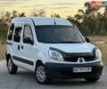 Белый Рено Кенгу, объемом двигателя 1.46 л и пробегом 348 тыс. км за 4500 $, фото 1 на Automoto.ua