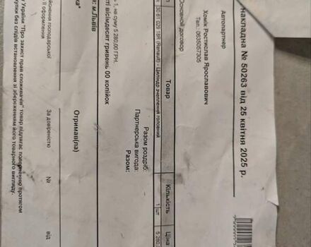 Белый Рено Кенгу, объемом двигателя 1.5 л и пробегом 441 тыс. км за 5600 $, фото 39 на Automoto.ua