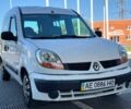 Белый Рено Кенгу, объемом двигателя 1.5 л и пробегом 1 тыс. км за 3800 $, фото 1 на Automoto.ua