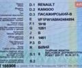 Белый Рено Кенгу, объемом двигателя 1.5 л и пробегом 399 тыс. км за 4800 $, фото 9 на Automoto.ua