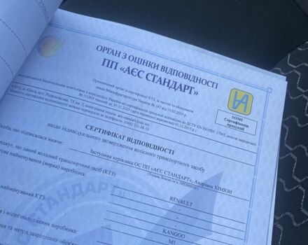 Білий Рено Кєнгу, об'ємом двигуна 1.5 л та пробігом 223 тис. км за 7550 $, фото 22 на Automoto.ua