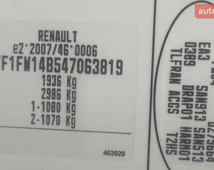 Белый Рено Кенгу, объемом двигателя 1.5 л и пробегом 202 тыс. км за 6400 $, фото 32 на Automoto.ua