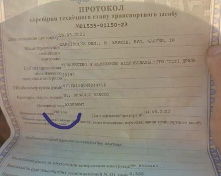 Белый Рено Кенгу, объемом двигателя 1.5 л и пробегом 311 тыс. км за 3700 $, фото 20 на Automoto.ua