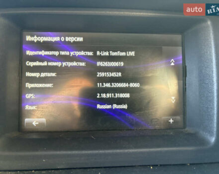 Белый Рено Кенгу, объемом двигателя 1.5 л и пробегом 316 тыс. км за 6750 $, фото 12 на Automoto.ua